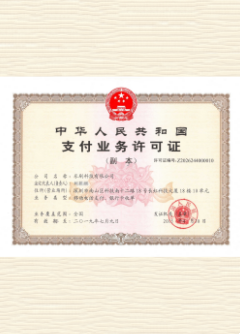 华蓥荣誉证书
