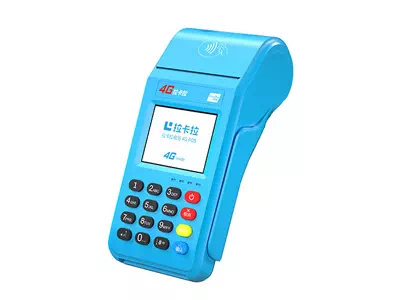 华蓥拉卡拉传统大POS机